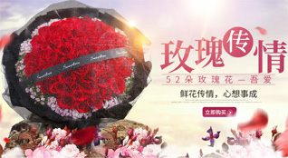 贵州毕节市织金县少普镇丙寨村鲜花速递